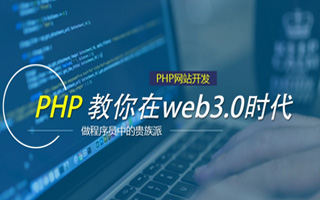 黄山 mongo排序sort,php如何按顺序排列数组？